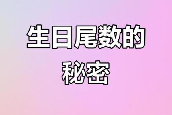生日命运：八月十七是什么星座？