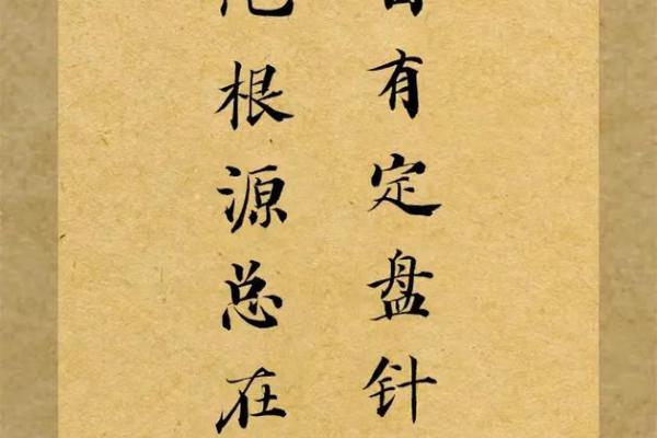 风水与心理