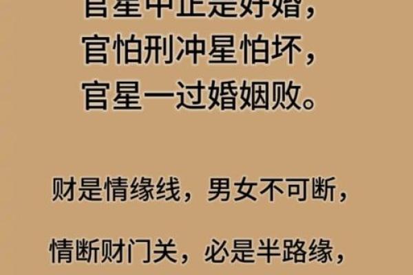 结婚必须知道风水，为婚恋加分