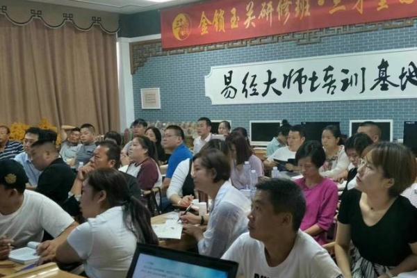 风水培训班学风水出来的会看吗