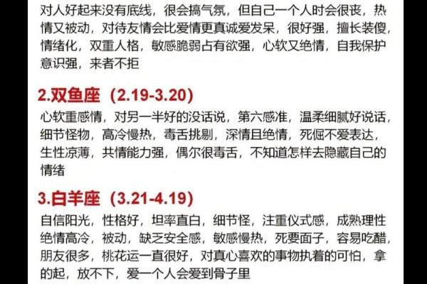 水瓶座最不适合哪些星座在一起