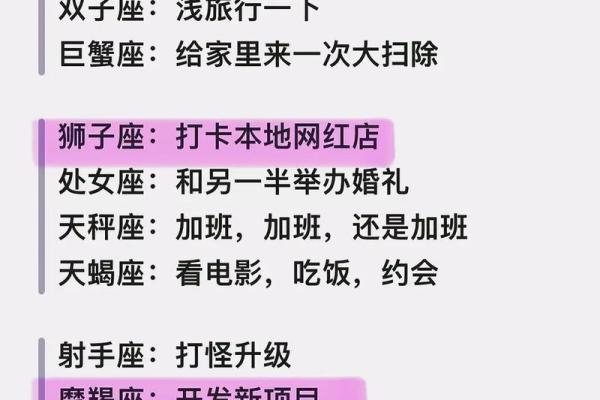 陶白白说星座天蝎运势