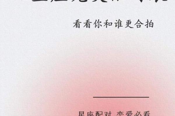 巨蟹与摩羯星座配吗