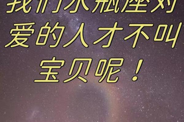 哪个星座说的废话最多呢