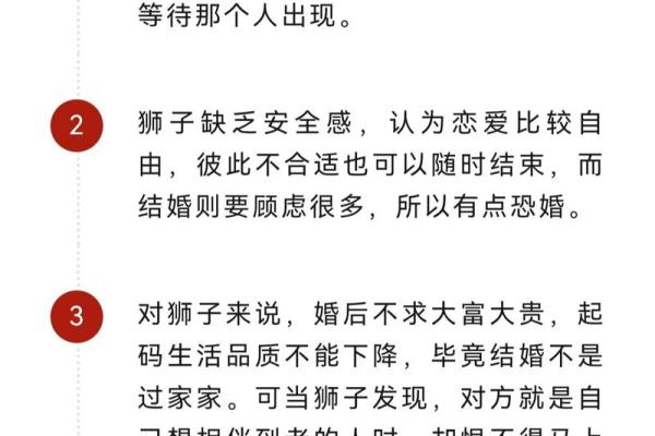 不适合去外面打拼的星座女