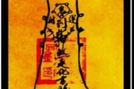 风水最容易遇见鬼的十种人有什么特性