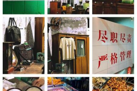 唐山烧烤店关闭，受风水影响？