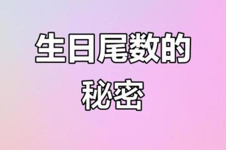 生日命运：八月十七是什么星座？