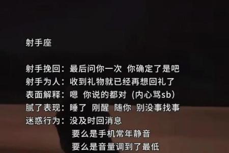 十二星座中射手女哪些排名第一位