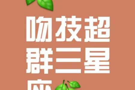 哪些星座女人嫉妒射手女的
