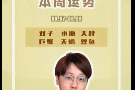 陶白白说星座天蝎运势