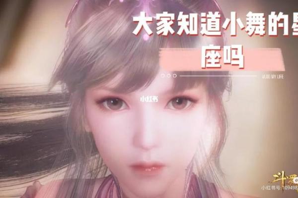 唐三最适合哪个星座