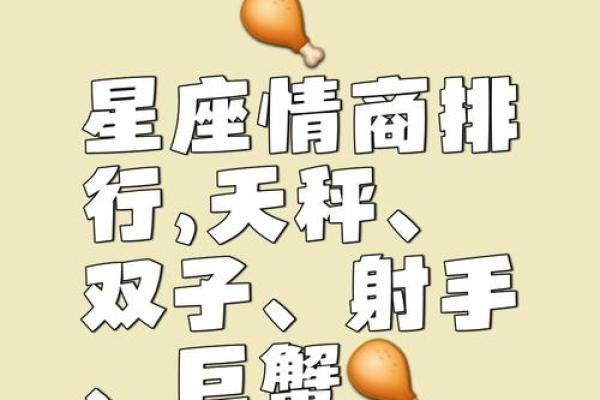 人缘超好朋友最多的星座有你吗