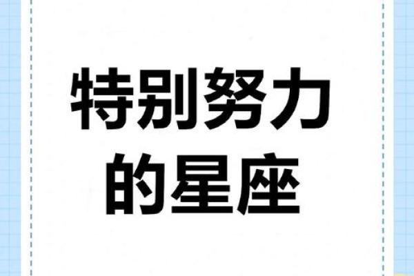 哪个星座的人善于平衡关系