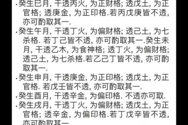祖坟风水怎么看
