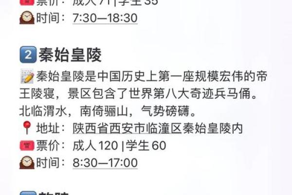 西安的风水有什么特点