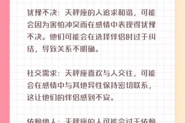 不世故圆滑 始终保有孩童般天真的星座