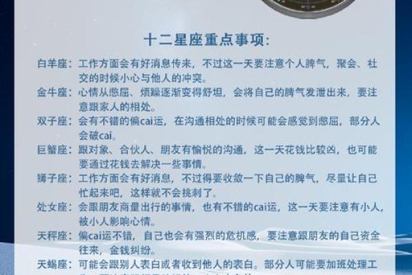 不世故圆滑 始终保有孩童般天真的星座