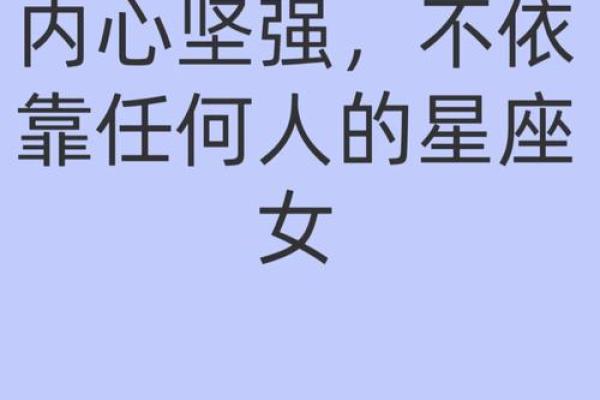 多愁善感，容易感动的星座女是她们！