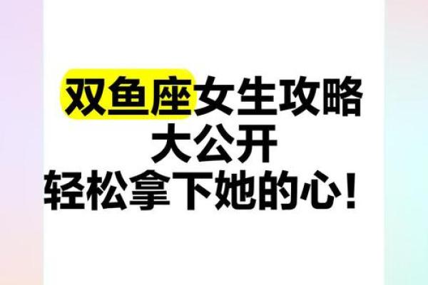 十二星座患上直男癌的早期症状
