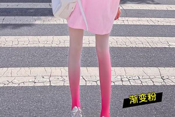 12星座都适合穿什么颜色的丝袜