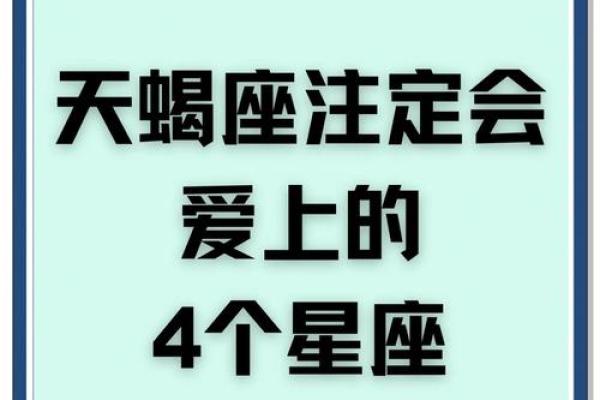 水瓶适合跟哪个星座做朋友