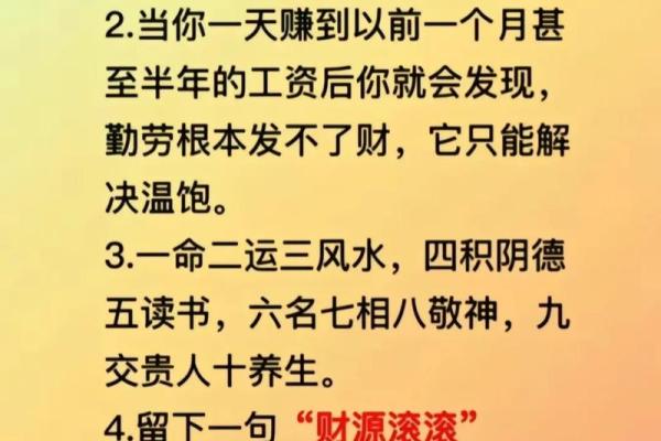 八字不合适可以结婚吗风水观点