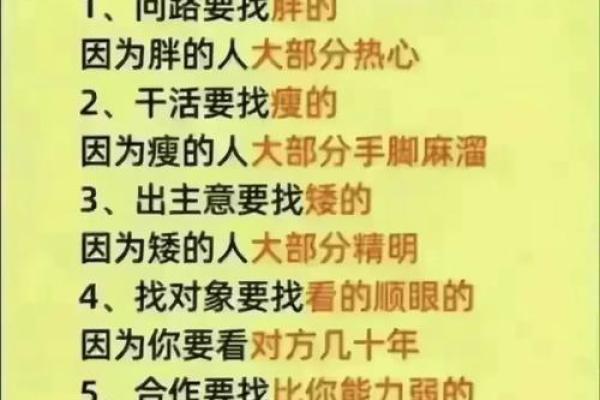 做生意的十大禁忌与风水有关，当老板的看看有益