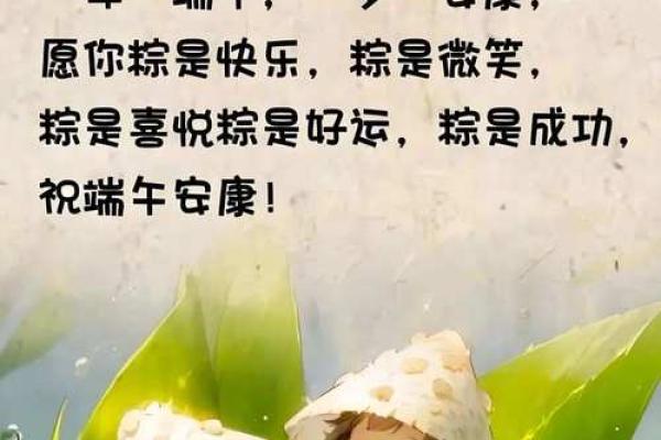 民俗端午节风水禁忌及开运秘法