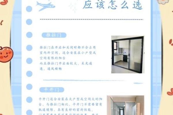 风水看法套房风水是大门还是阳台门