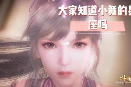 唐三最适合哪个星座