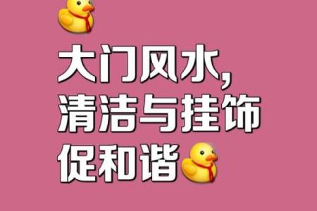 广告牌的风水