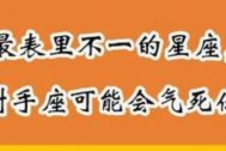 星座所主与断式口诀_天后