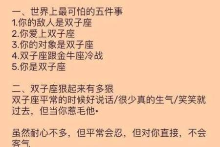 人缘超好朋友最多的星座有你吗