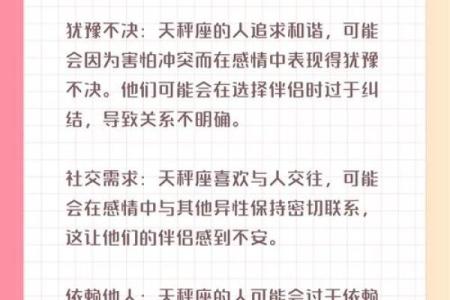 不世故圆滑 始终保有孩童般天真的星座