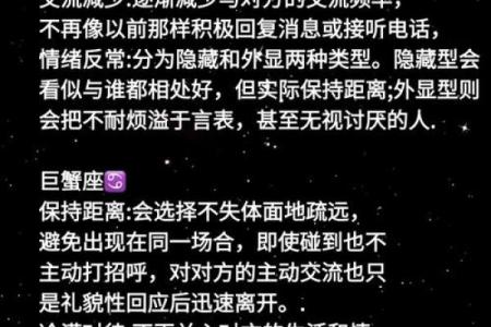 哪个星座最讨厌等人