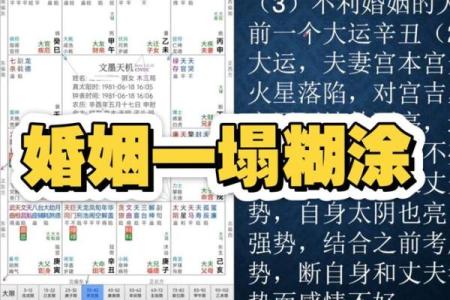 分析房屋风水怎样危害婚恋交友