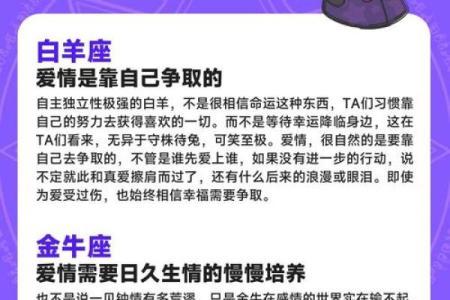 对这些星座来说爱自己是终身浪漫的开始