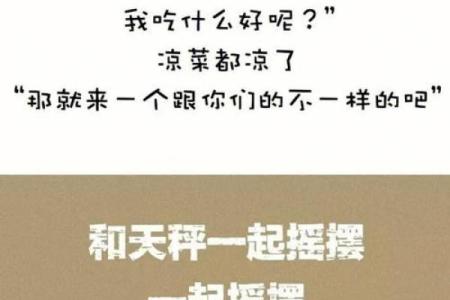 十二星座睡觉时为什么摔到地上