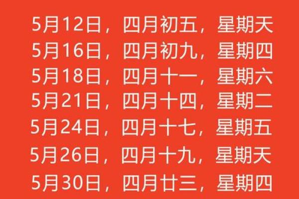 入宅、搬家要注意哪些风水禁忌