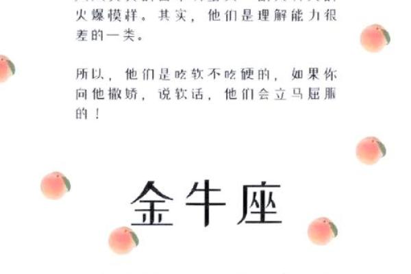 姑娘们收好！和12星座男冷战必赢方法