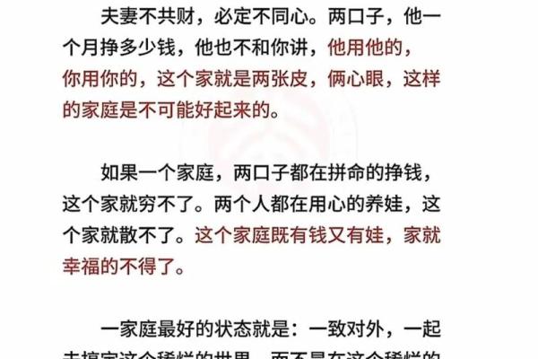 跟着风水调节，可提升夫妻缘分