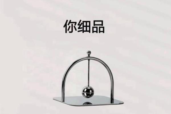 住错房间，风水再好也于事无补！