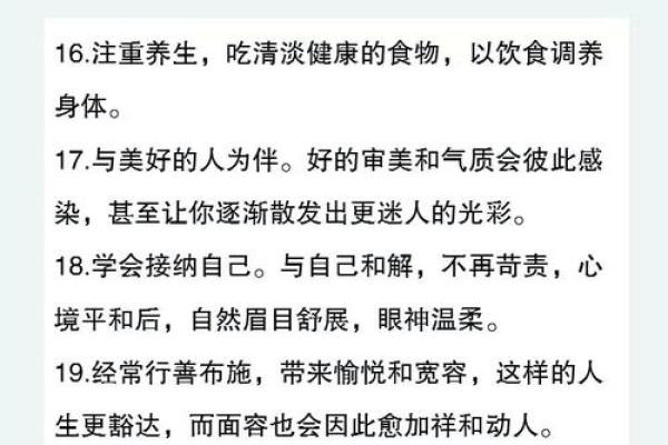 通过你的脸和面相就能显像风水