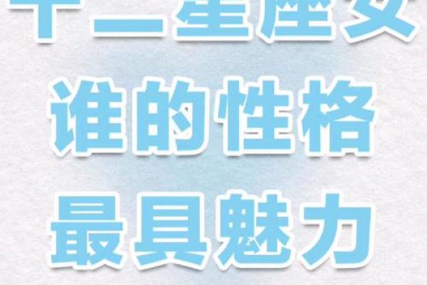 12星座最适合留长头发还是短头发的人