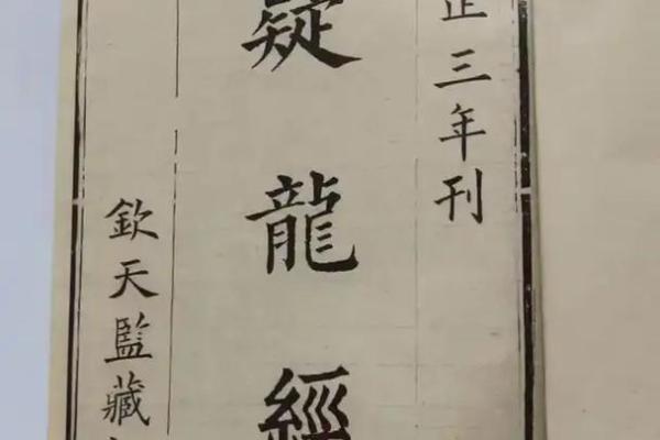 风水宗师杨筠松的风水文化理念