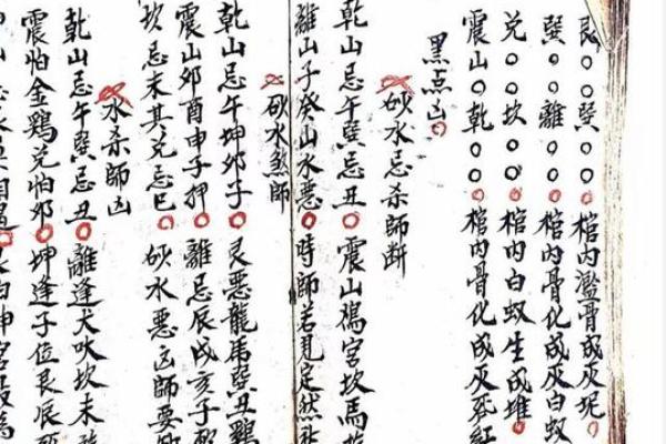 风水宗师杨筠松的风水文化理念