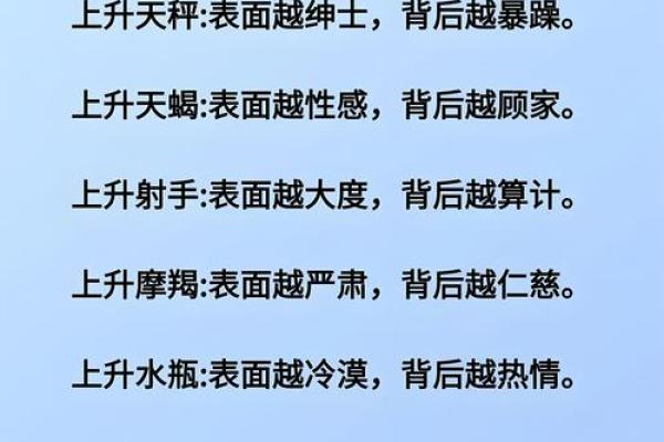 十二星座平时都会有哪些妄想症