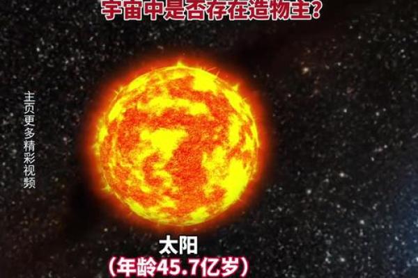 星座知识 银河系有多少恒星 有多大