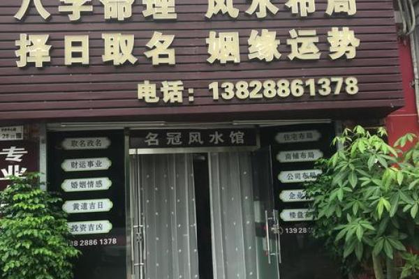 有助于提升事业运势的风水布局
